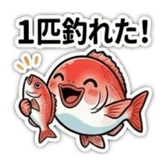 Seabream's Happy Fishing Stickers