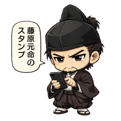 historical figures Fujiwara no Motonaga