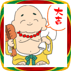 飛び出す！毎年使える開運スタンプ