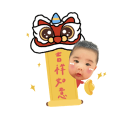 紅龜粿新年快樂