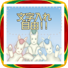 Happy Pegasus 2026-message