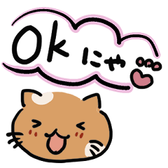 A cat that can be used anytime