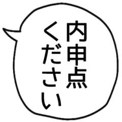 桜咲け！！！受験勉強頑張る君へ。