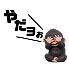 gorilla_20251222141100