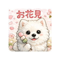 Powdered green tea flavor_20251222170030