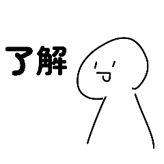 itono_20251222200004