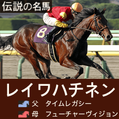 傳奇駿馬百科全書.BIG