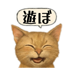 IHATOVE_20251222202916