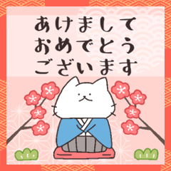 Happy new year holiday white cat