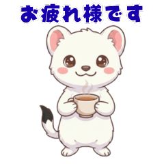 LUMII - Basic Japanese Greetings Vol.1