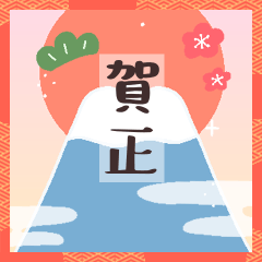 Cute Happy new year and Holiday