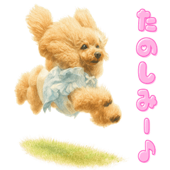 Flying Dog Chikuwa: Sky-High Adventure!