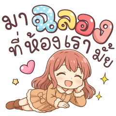 Nu Jin New Year & Festivals