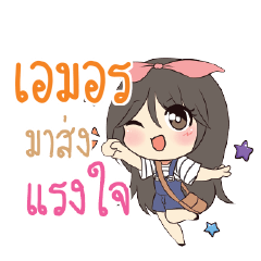 EMON Am bunny girl_S