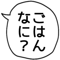 子供から親♡反抗期でも毎日使える日常会話