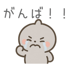 Simple character sticker set 2 – LINE stickers | LINE STORE
