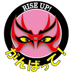 Akamaru Patch Style Quick Reactions