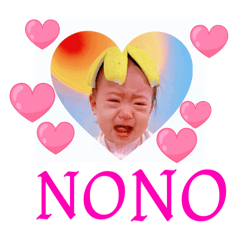 NONO…～甜湯圓生活大小事…