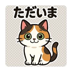 Higemaru_20251222205204