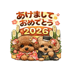 Wan Line_20251222225348