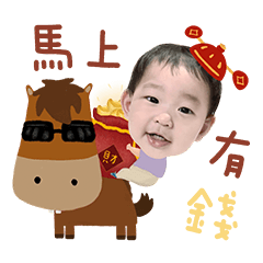 Logan的新年祝賀語