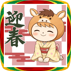 【2026午年】馬の着ぐるみ女の子の年賀挨拶