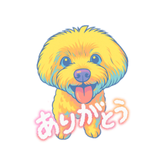 wonderful_20251223001902