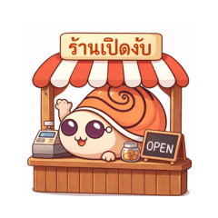 The Annoying Little Slug