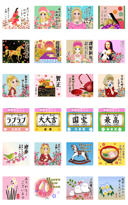スタンプ無料GET!】 飛び出す❤️2026❤️レディの華やか年賀状
