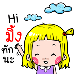 Minge Cute girl cartoon