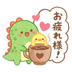 Sweet Dino & Chick Vol.1