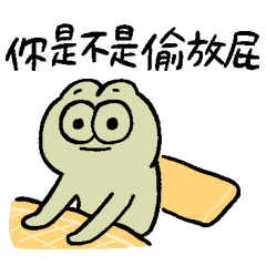 Quaso Frog is nagging his wife