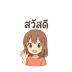 StickernongOat_20251222124454