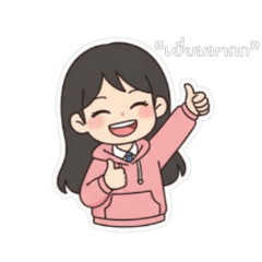 namtan_20251222122559