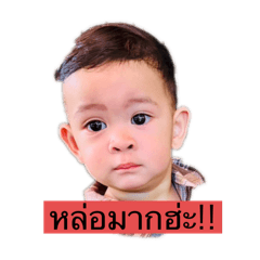 BABY AKIN V.1_20251222130247