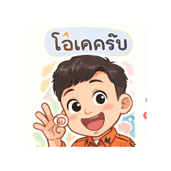 fire man_20251222131757