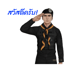 RANGER FORCES REGIMENT 48 V1