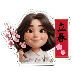 二十四節氣的晴寶寶