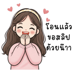 Lita, an online seller.