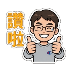 每天問候語貼圖篇3