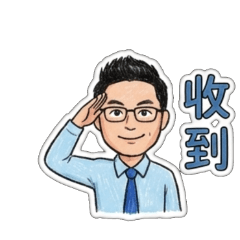 萬興辦公室生活