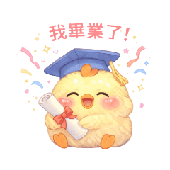 The Chick with Way-Too-Real Emotions!