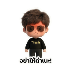 Tum'z_20251220174156