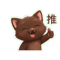 阿克 Ake the cat I