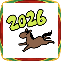 タドリのあけおめスタンプ2026