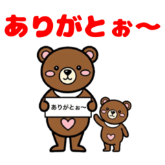 クマキチさんのスタンプ工房