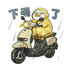 厭世鴨的騎車日常