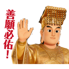 Q 版天公-40圖版