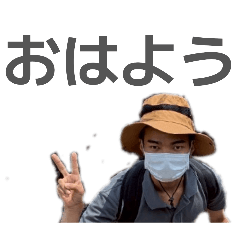 Harukimadestampforpersonal_202512230005