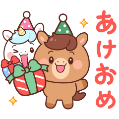 แฮปปี้ แอนด์ ฮอลลี่ : สวัสดีปีใหม่ (ญป)